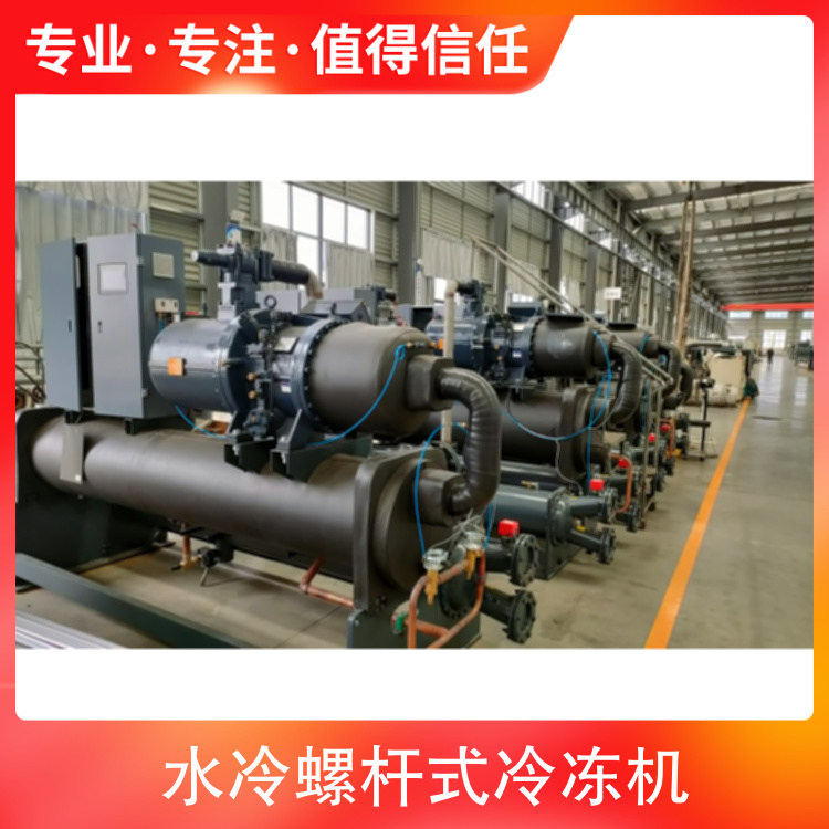 水冷螺杆式冷水机 螺杆冷冻机 功率34.8KW 厂家直供 BS-180ASE