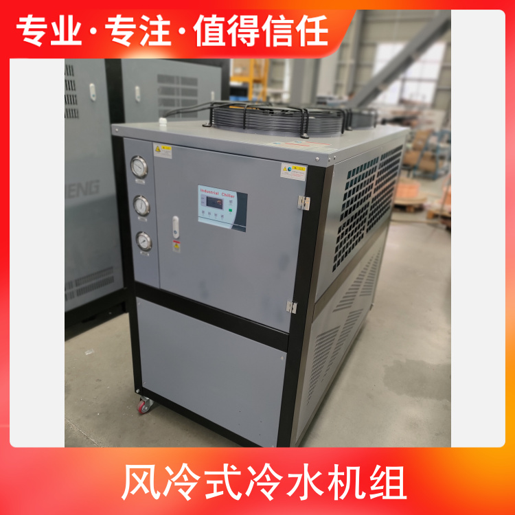 风冷式冷水机组厂家 产品名称风冷型冷水机 服务内容厂家直供