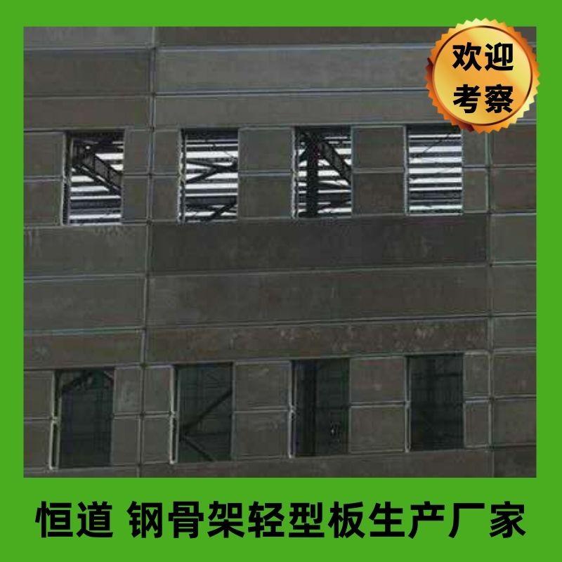 Producing 120mm steel frame lightweight panels and thermal insulation roof panels for Hengdao Zhongyuan