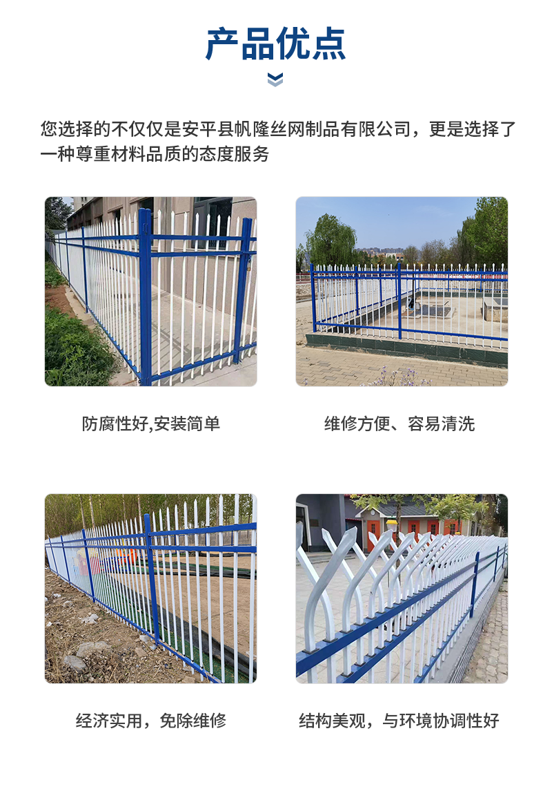 Zinc steel guardrail for school villas, customized square tube protective and anti climbing guardrail with sail silk mesh