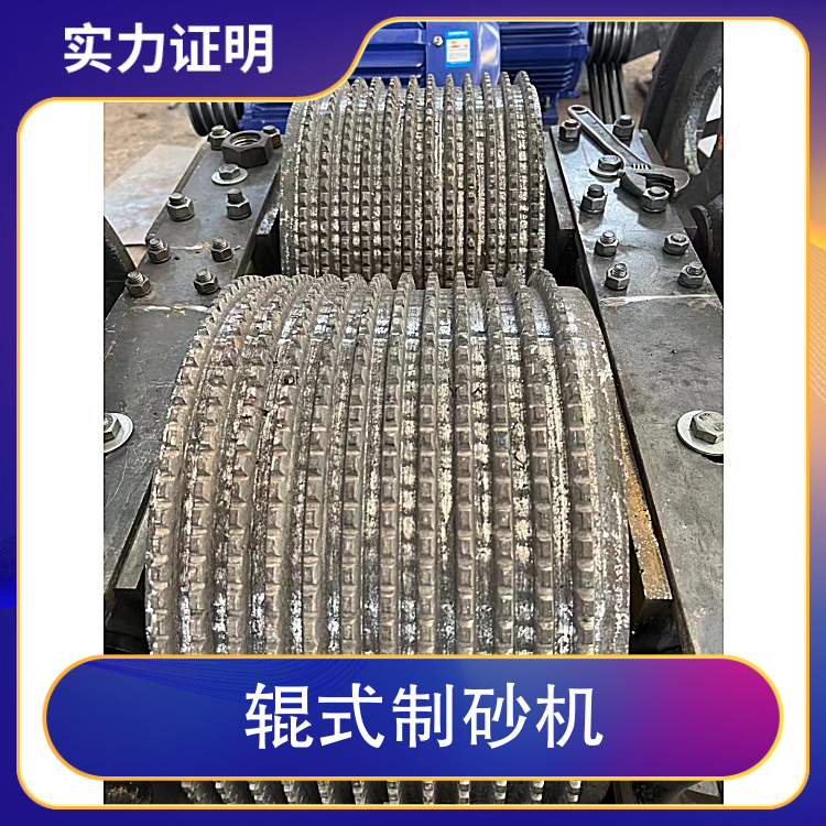 Roller sand making machine equipment Mingpeng Mechanical principle Squeezing and crushing can be customized and finely crushed