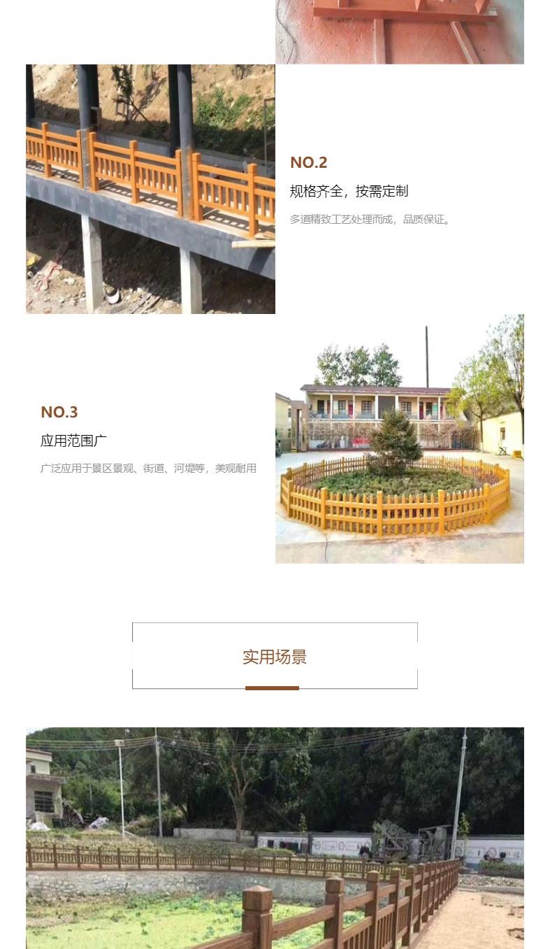 Manufacturer of imitation wood cement railing, Hengyi Building Materials, 8mm steel bar, imitation tree railing