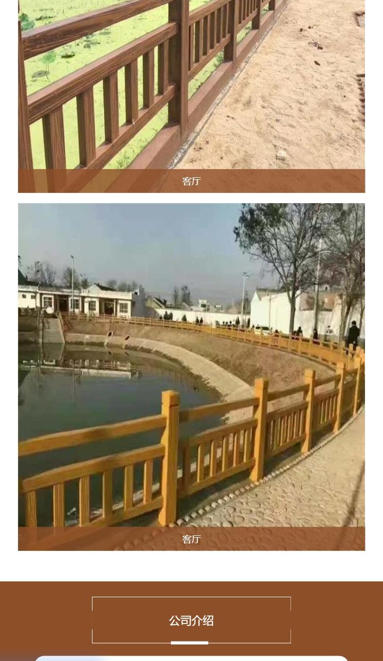 Manufacturer of imitation wood cement railing, Hengyi Building Materials, 8mm steel bar, imitation tree railing