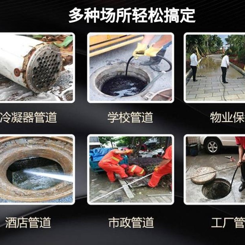 Electric sewage well debris dredger large flow pipe cleaner rainwater pipe cleaning machine