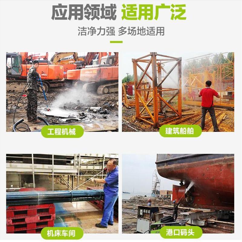 Oil pollution industry high-pressure cleaning machine Iron plate rust and scale removal cleaning machine New process High pressure water jet cleaning machine