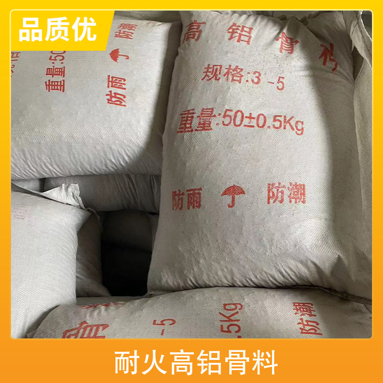 Refractory high alumina aggregate with compressive strength of 30~60MPa, specifications of 0-15mm, and fire resistance ＞ 1800 ℃