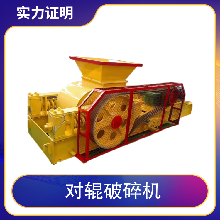 Mingpeng Roller Crusher Weight 30000kg Usage Stone Production Line Principle Squeeze Crushing