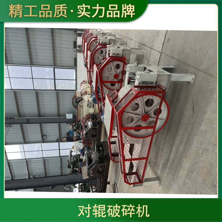 Mingpeng Roller Crusher Weight 30000kg Usage Stone Production Line Principle Squeeze Crushing