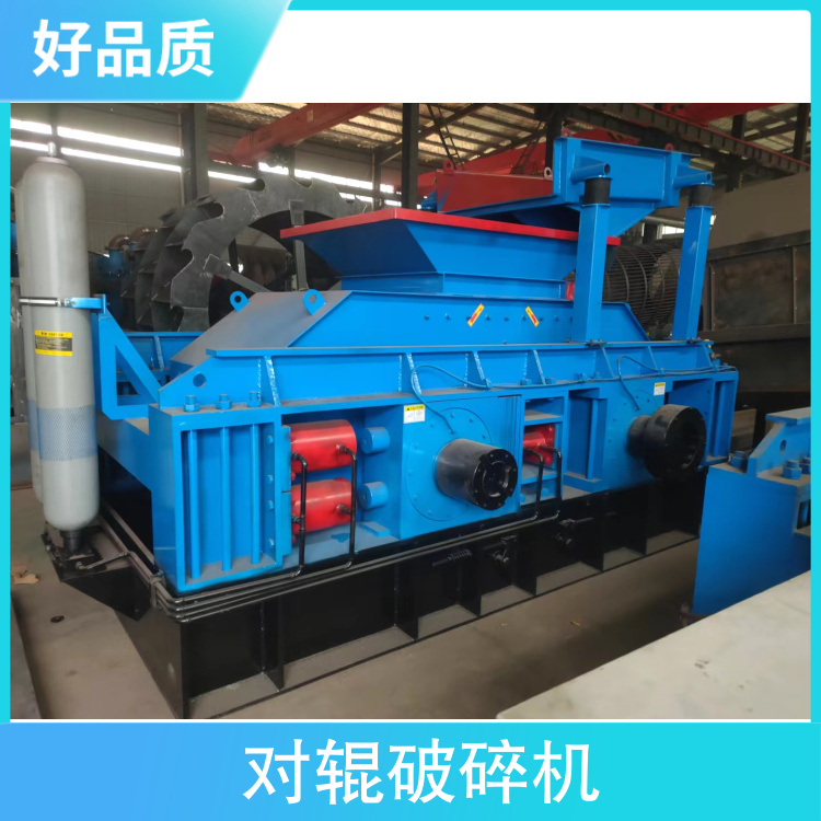 Mingpeng Roller Crusher Weight 30000kg Usage Stone Production Line Principle Squeeze Crushing