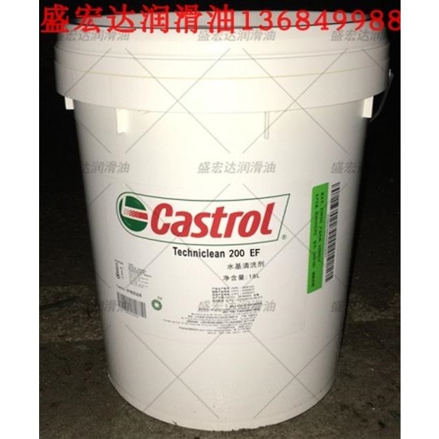 嘉实多工业去油污剂AS58/CPL/MP1/HP2/200EF/S5001设备机床清洗剂