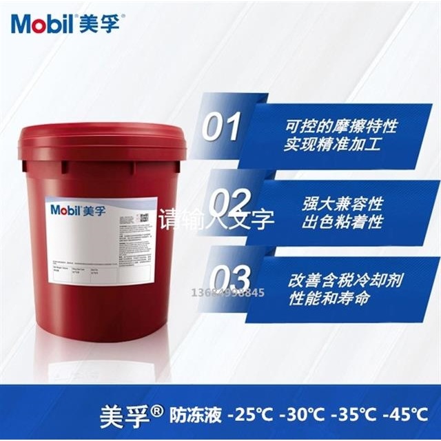 美孚CK-4黑霸王 DELVAC MODERN 15W-40 FULL PROTECTION柴油机油