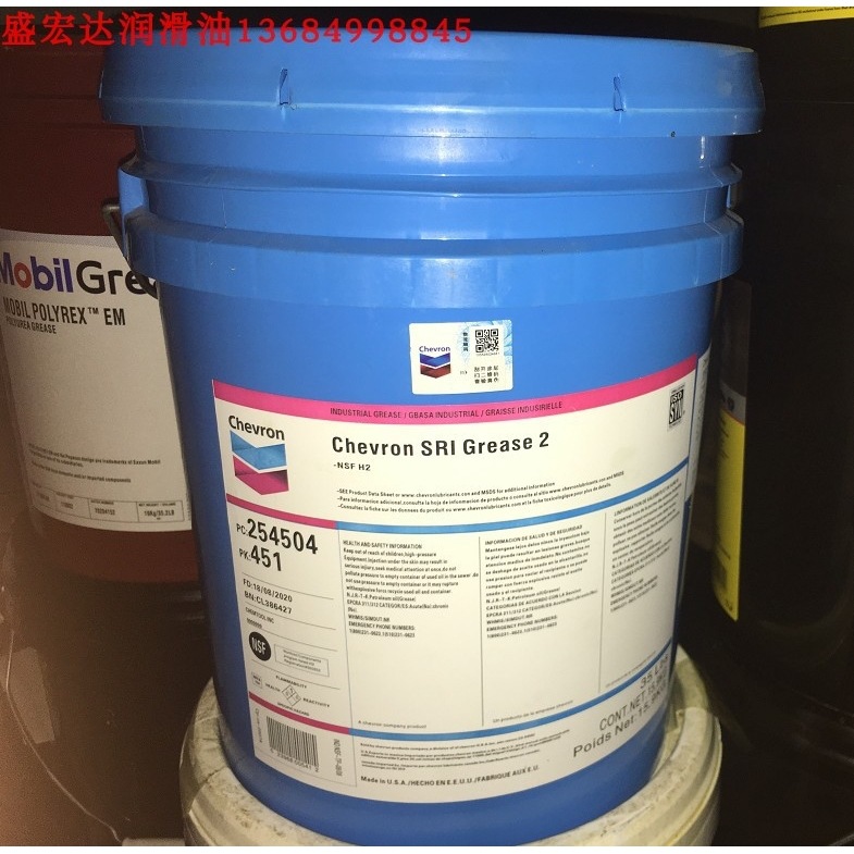 雪佛龙SRI Grease 2 特级高速轴承/食品级FM2/极宽温合成润滑脂EP