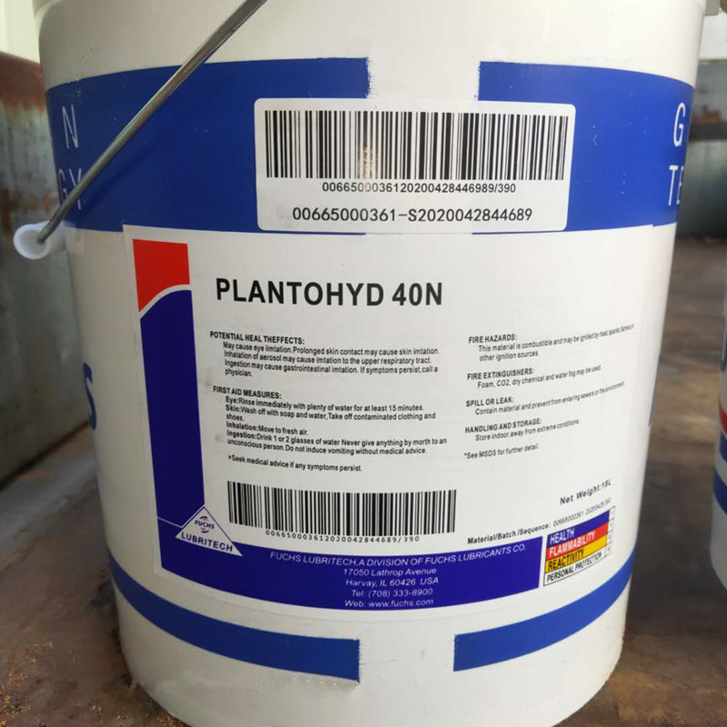 德国福斯环保型液压油FUCHS PLANTOHYD 32N 40N 环保润滑油VG46#