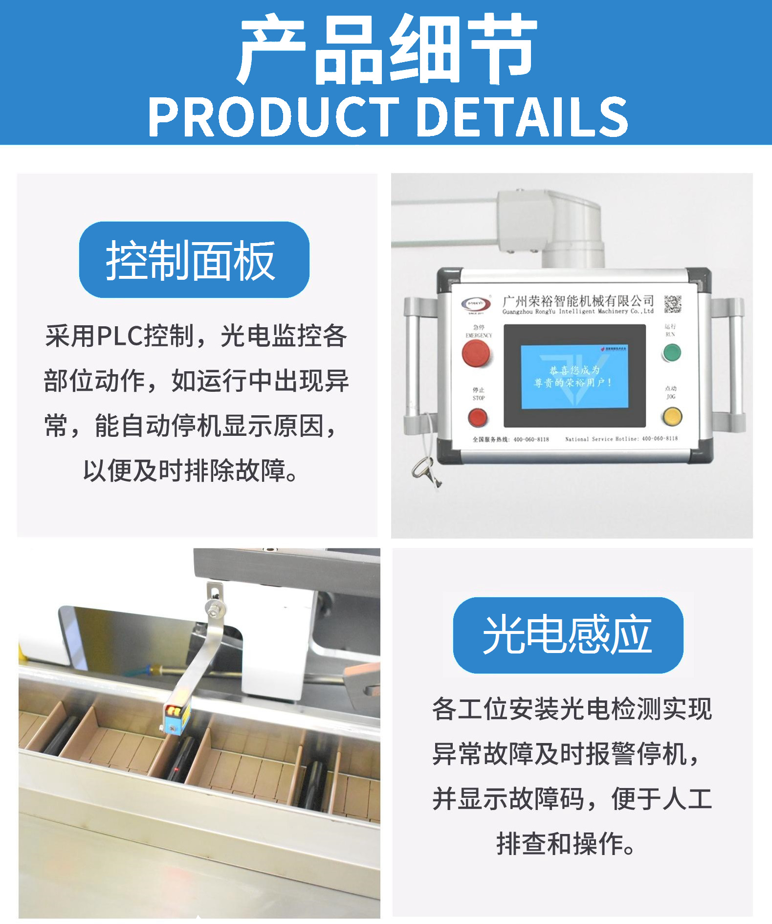 LED bubble light automatic box filling machine, down light paper box filling machine, corrugated paper box opening, sealing and sealing integrated machine