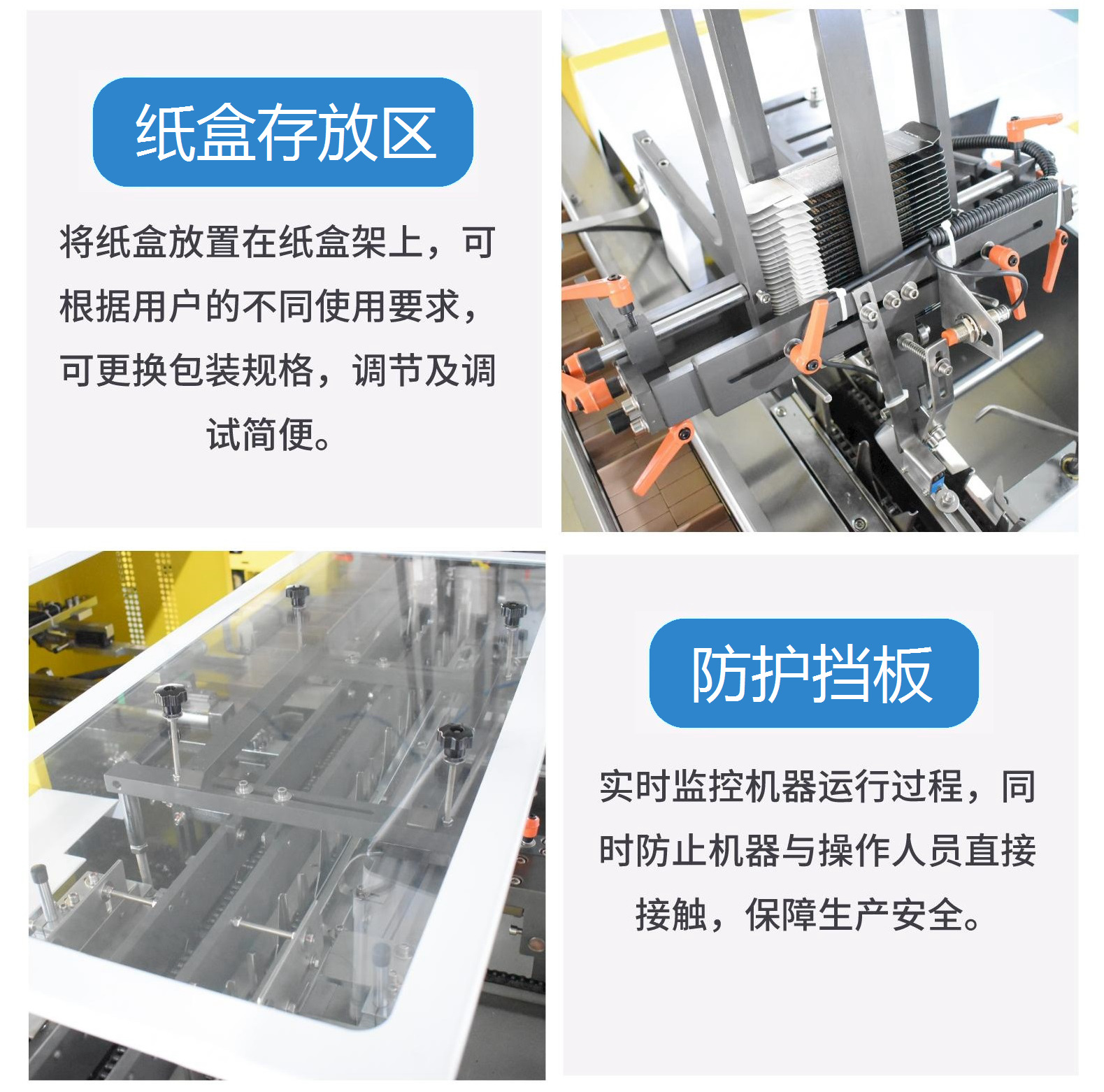 LED bubble light automatic box filling machine, down light paper box filling machine, corrugated paper box opening, sealing and sealing integrated machine