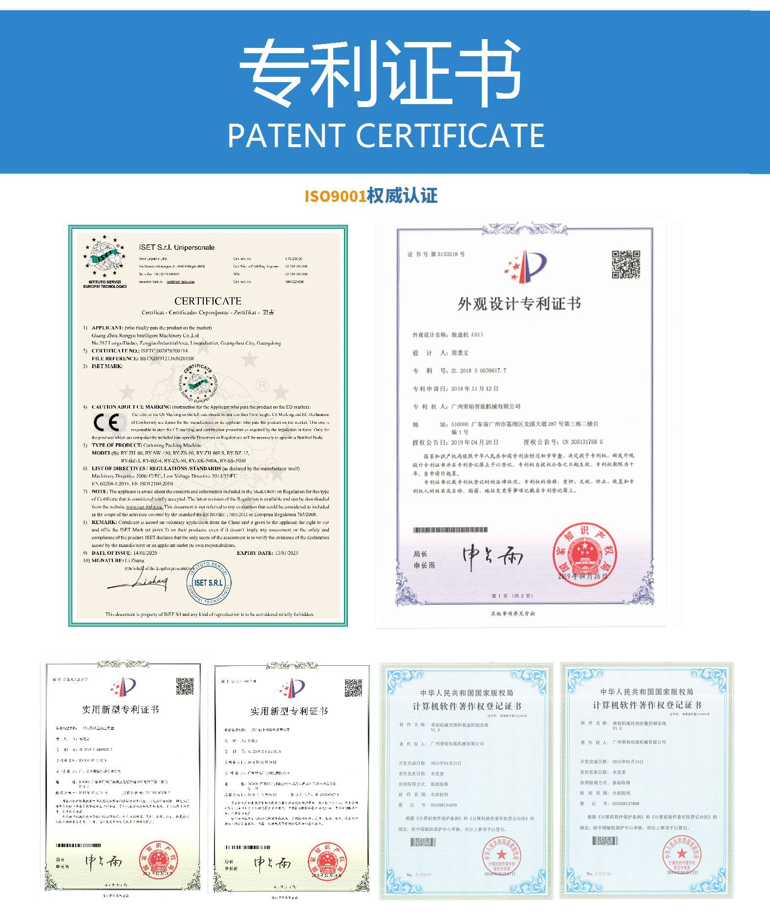 LED bubble light automatic box filling machine, down light paper box filling machine, corrugated paper box opening, sealing and sealing integrated machine