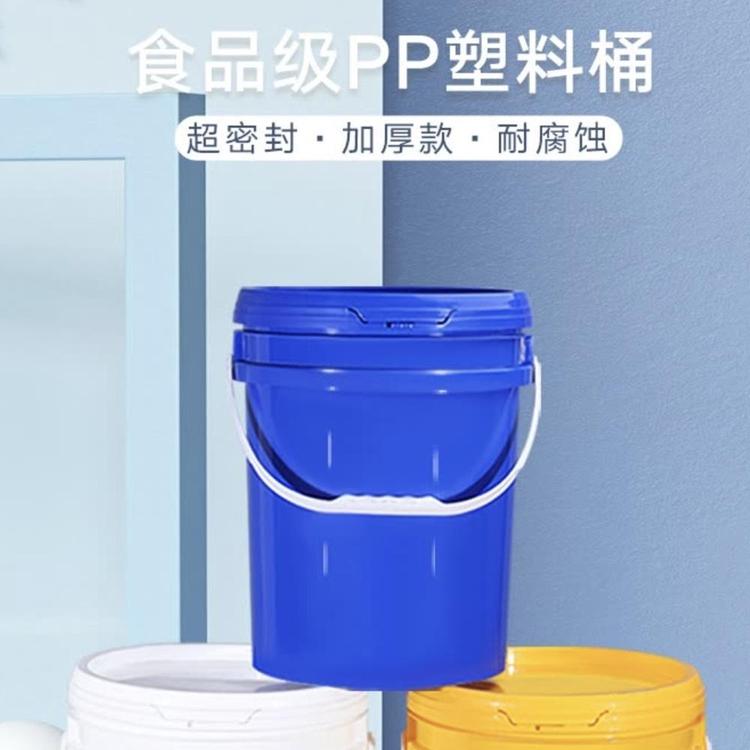 陕西西安 鸿瑞包装 液体肥塑料桶 18升 原料加厚 防漏抗摔 厂家直销