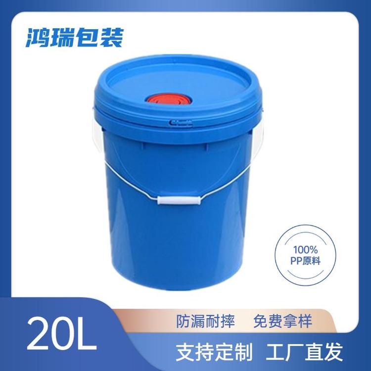 甘肃原料加厚20L机油涂料桶 西安鸿瑞包装