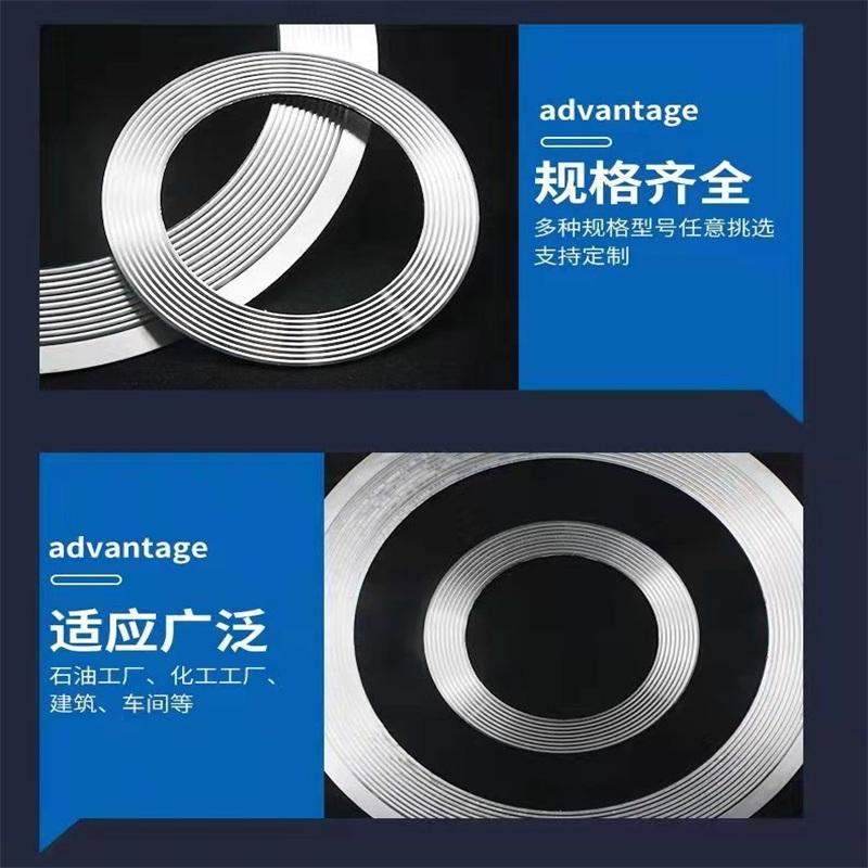 Hongsheng Sealing Stainless Steel Tooth Cushion with High Quality Stainless Steel Tooth Types Complete RSB Wave Tooth Composite Cushion Graphite PTFE