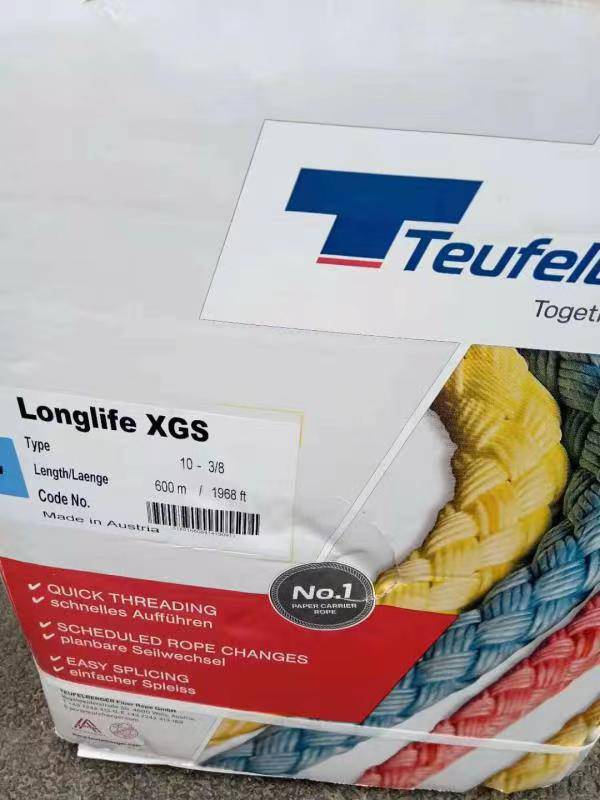 哈肯供应 引纸绳 引布绳 LONGLIFE XGS 10 直径10mm颜色蓝色