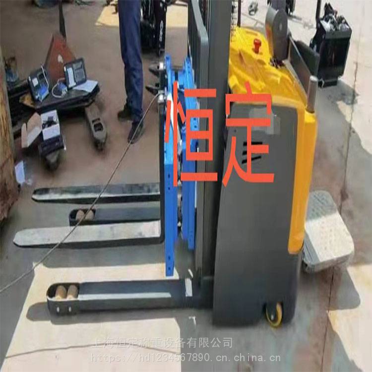 Fuel Forklift Scale with USB Interface 5-ton Fuel Forklift Weighing Multifunctional Heli Electronic Forklift Scale