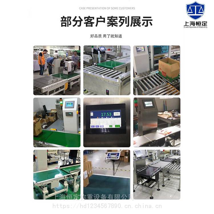 Electronic belt scale automatic weighing and sorting machine assembly line dynamic weighing and removing machine