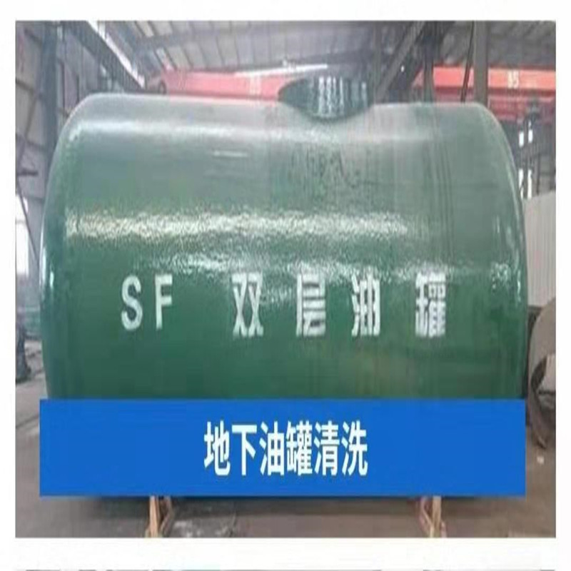 Water expansion oil tank and barrel cleaning equipment explosion-proof gas station buried tank cleaning locomotive tank cleaning equipment