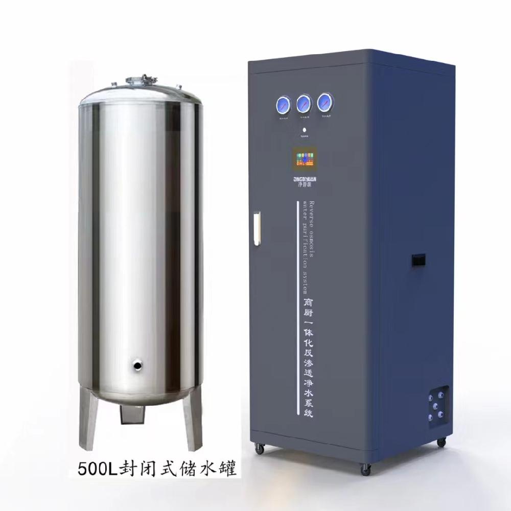 Green Drink Business Pure Water Machine Luxury Cabinet Type Water Purification Equipment Business Kitchen Integrated Filtration Vertical Reverse Osmosis Equipment