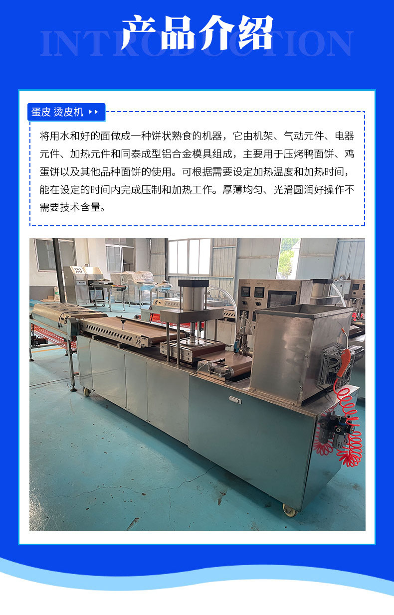 Lupin Machinery - Imitation Handmade Single Cake Roasted Bun with Marinated Meat and Chicken Rolls Henan Roasted Bun Shandong Xuzhou Rolls Breakfast