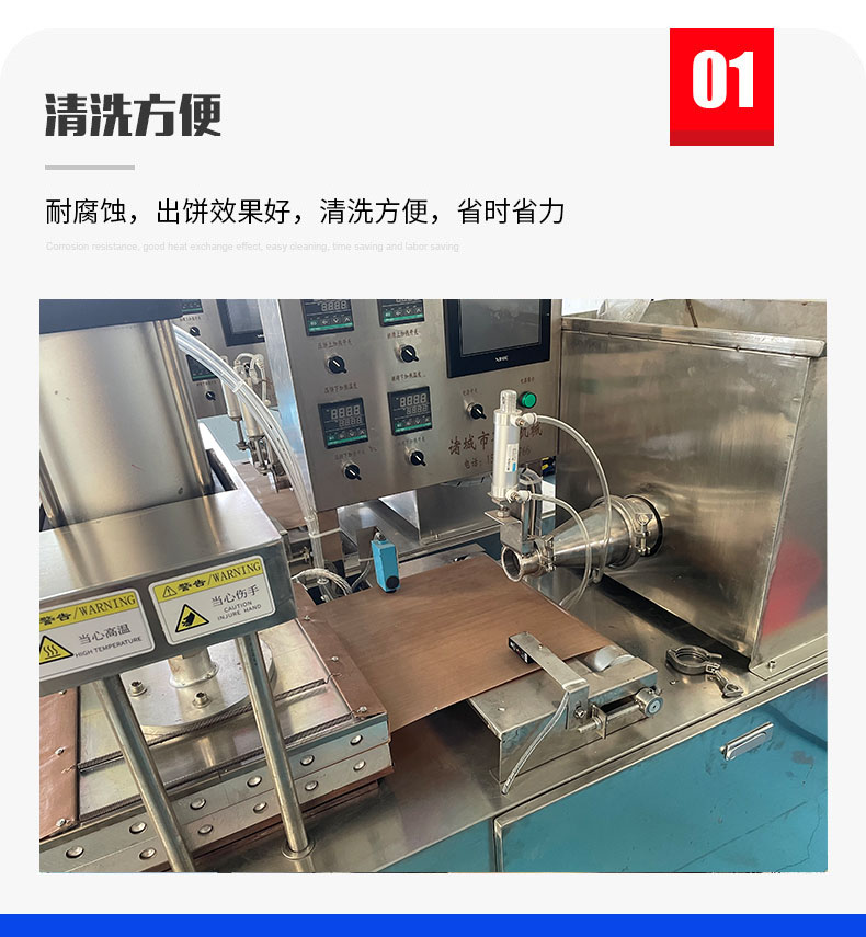 Lupin Machinery - Imitation Handmade Single Cake Roasted Bun with Marinated Meat and Chicken Rolls Henan Roasted Bun Shandong Xuzhou Rolls Breakfast