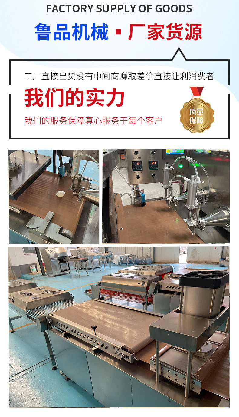 Lupin Machinery - Imitation Handmade Single Cake Roasted Bun with Marinated Meat and Chicken Rolls Henan Roasted Bun Shandong Xuzhou Rolls Breakfast