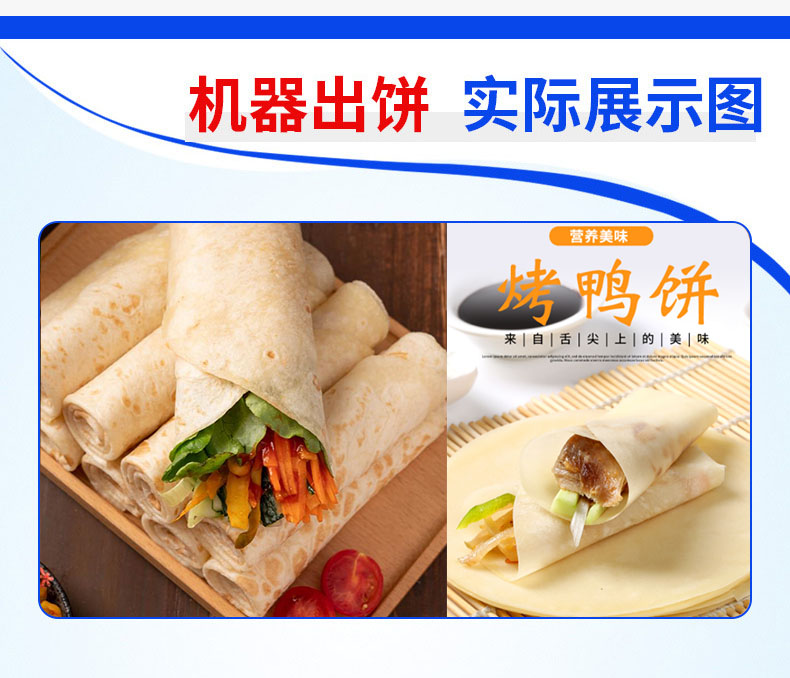 Lupin Machinery - Imitation Handmade Single Cake Roasted Bun with Marinated Meat and Chicken Rolls Henan Roasted Bun Shandong Xuzhou Rolls Breakfast