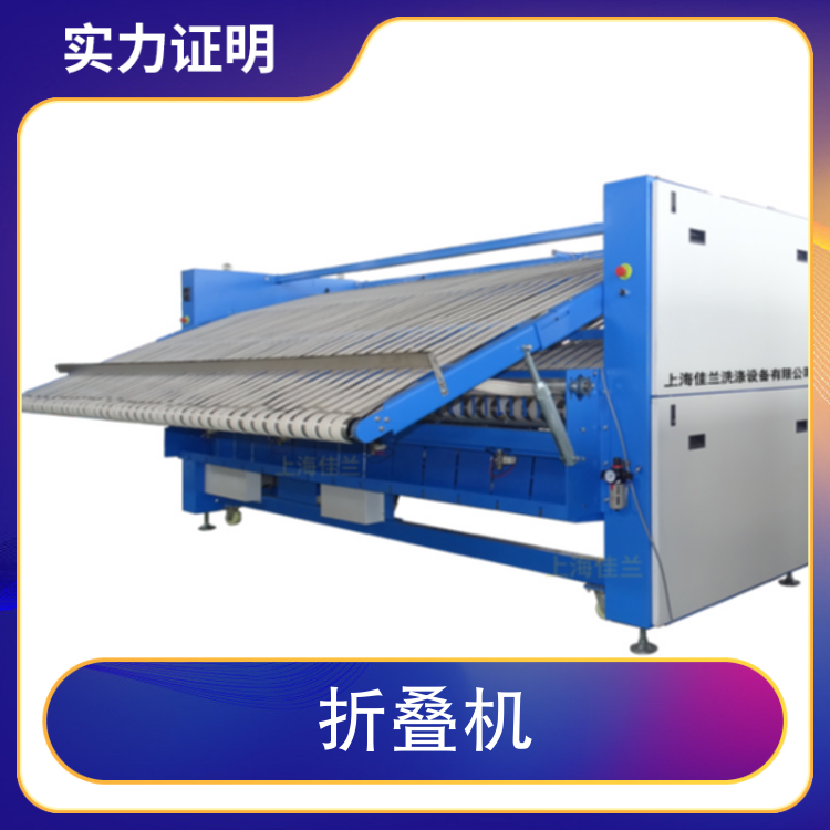 Flattening machine, folding machine, integrated machine, product characteristics, fast product usage, folding