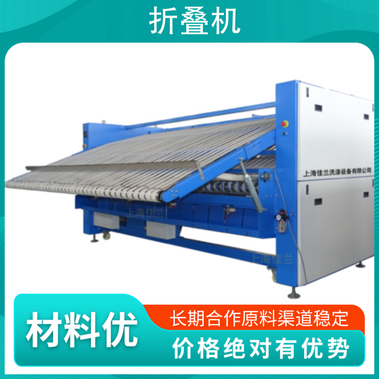 Flattening machine, folding machine, integrated machine, product characteristics, fast product usage, folding