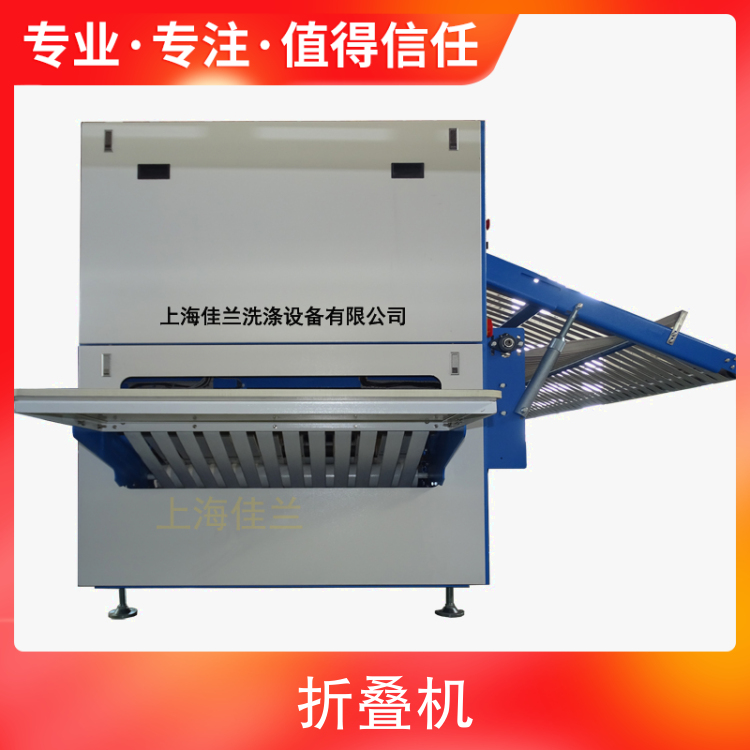 Flattening machine, folding machine, integrated machine, product characteristics, fast product usage, folding