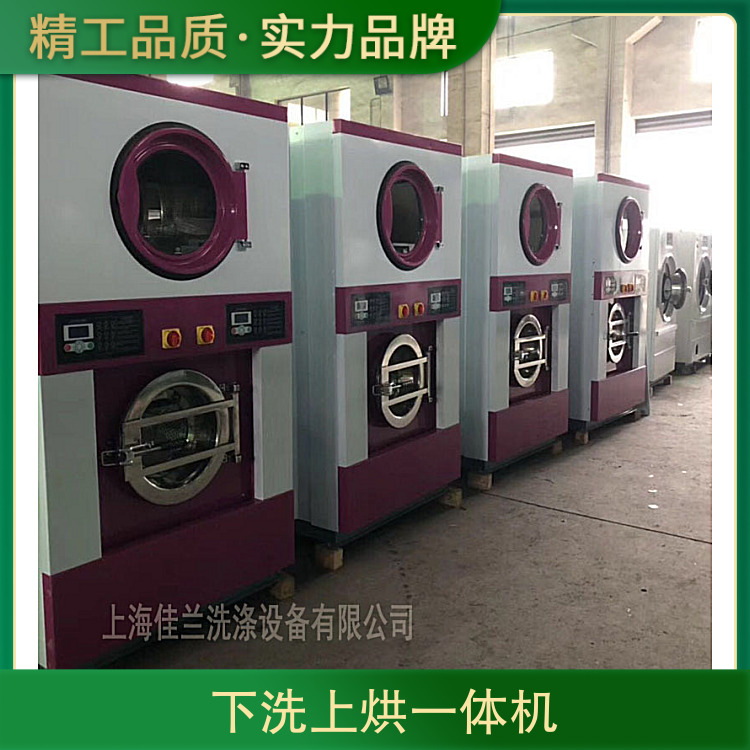 Integrated washing and drying machine, self-service washing machine with adjustable double bucket casters