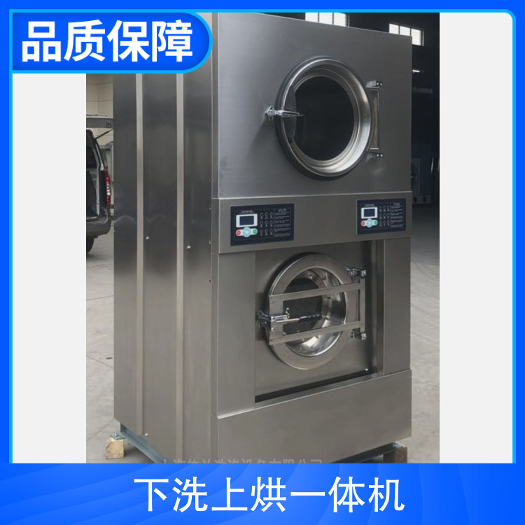 Integrated washing and drying machine, self-service washing machine with adjustable double bucket casters