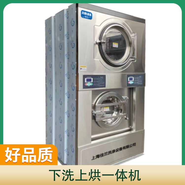 Integrated washing and drying machine, self-service washing machine with adjustable double bucket casters