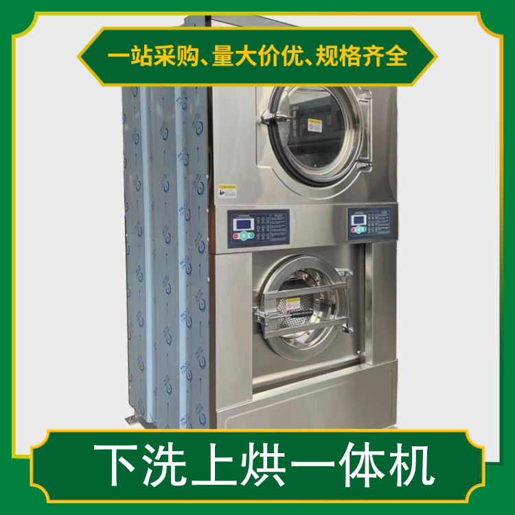 Integrated washing and drying machine, self-service washing machine with adjustable double bucket casters