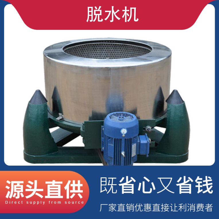 Drying drum single dehydrator transportation, land transportation, simple packaging, voltage 380