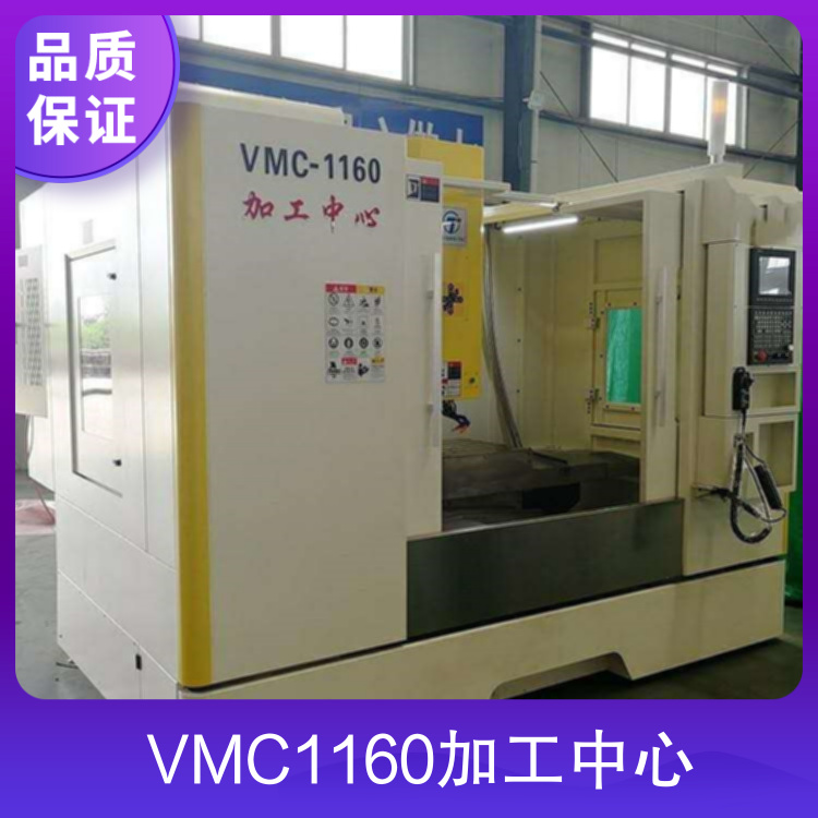 Vmc1160 machining center vertical upper silver ball screw FANUC system three axis rail