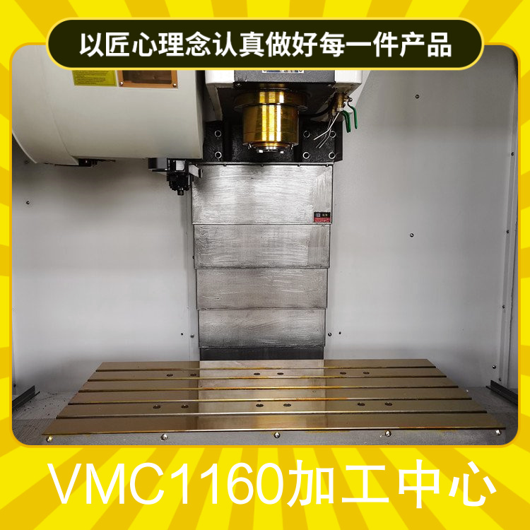 Vmc1160 machining center vertical upper silver ball screw FANUC system three axis rail