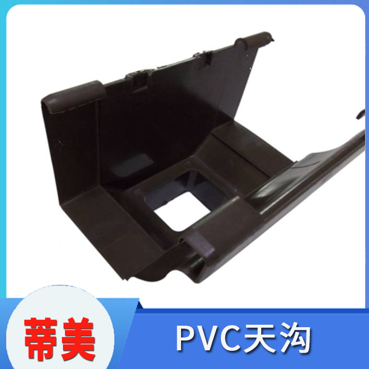pvc天沟排水槽 方便快捷 来图定制 防水排水沟 使用年限长