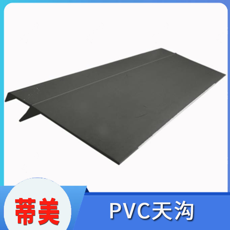成品彩铝雨水槽 蒂美建材 应用广泛 排水檐沟 安装方便