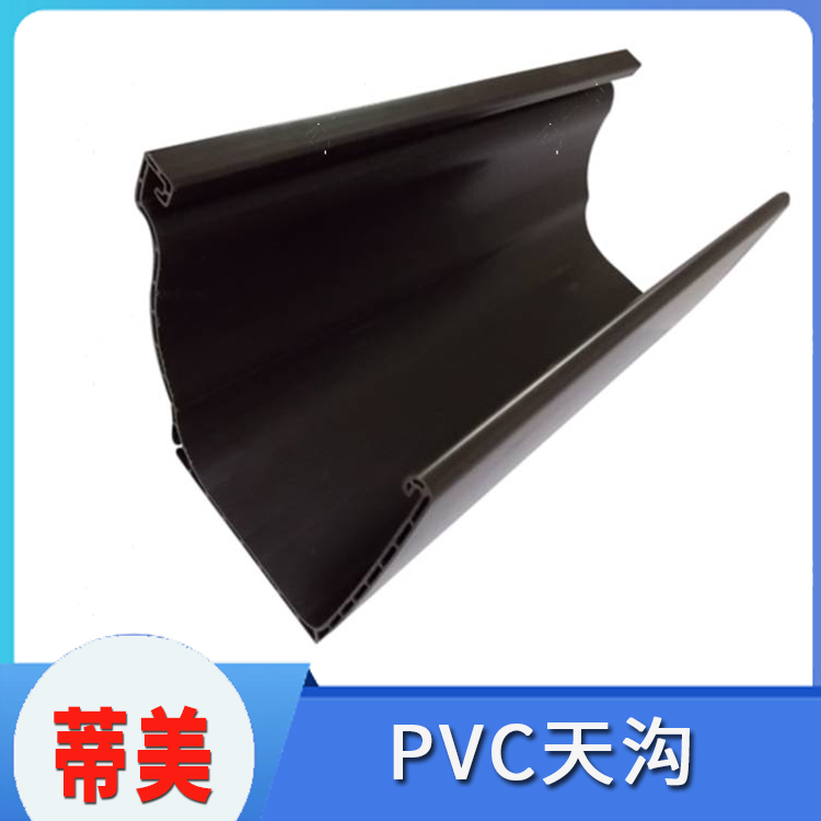 pvc天沟排水槽 自备仓库 库存足 寿命长 加厚材质