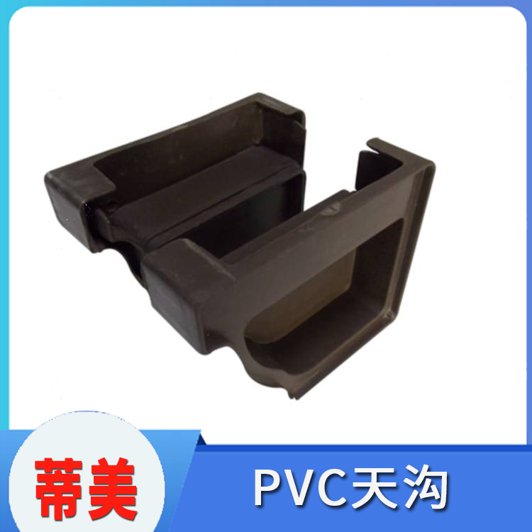 水槽pvc天沟 运行平稳 防腐材质 拆装简便 支持定制