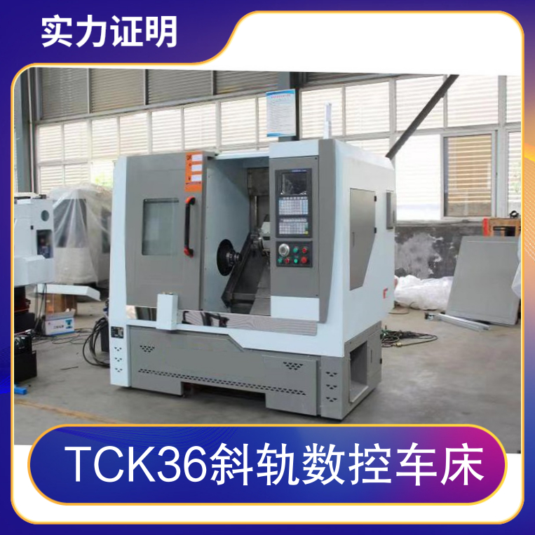 TCK36 inclined rail CNC lathe fully automatic CNC cutter arrangement machine automatic feeding Yuntai machine tool