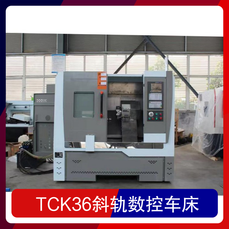 TCK36 inclined rail CNC lathe fully automatic CNC cutter arrangement machine automatic feeding Yuntai machine tool