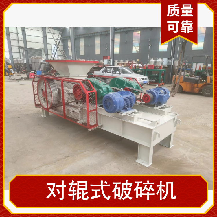 Principle of Mingpeng Sand Making Machine with Double Roller Crusher: The discharge particle size can be adjusted by double roller extrusion crushing