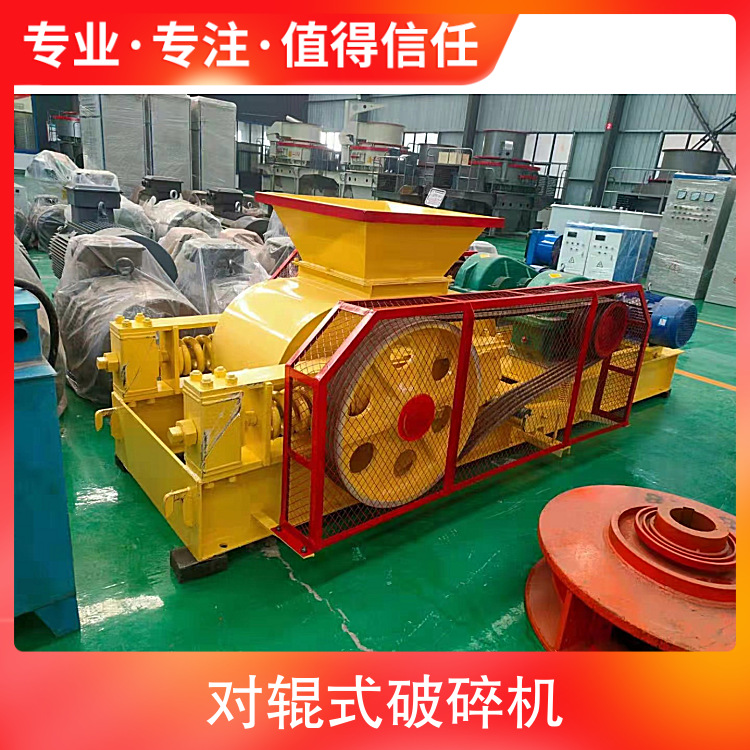 Principle of Mingpeng Sand Making Machine with Double Roller Crusher: The discharge particle size can be adjusted by double roller extrusion crushing